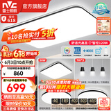 雷士（NVC）吸顶灯客厅灯简约现代LED照明灯具全屋套餐卧室灯-光鸿 【舒适光】智控客厅3室2厅餐吊灯