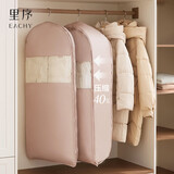 EACHY衣服防尘罩防尘袋大衣羽绒服衣物挂式袋子家用衣柜挂衣袋-粉长款