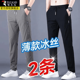啄木鸟冰丝凉感休闲裤子男夏季薄款2026新款宽松直筒速干男士运动长裤子 深灰+黑色【冰丝两件装】 2XL 【建议130斤-145斤】