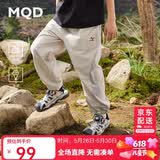 马骑顿（MQD）【凉感】童装男大童夏款户外防蚊裤网眼拼接休闲长裤 浅灰 120cm 