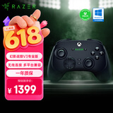 雷蛇（Razer）幻影战狼V3专业版游戏手柄 霍尔线性扳机摇杆 无线连接 多平台兼容 XBOX电脑PC适用 