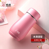 希诺（heenoor）保温杯女士便携304不锈钢创意水杯迷你高颜值可爱杯子时尚茶杯 浅粉红300ml