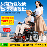 康倍星（COVNBXN）轮椅折叠轻便老人手推代步车便携旅行老年人手动轮椅车 [15]顶配可躺+带拉杆/人体工学椅/可做助行器