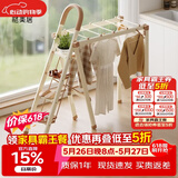 格美居（GEMJU） 梯子家用折叠晾衣架两用室内多功能伸缩人字梯铝合金晾晒扶梯 牛奶巧克力 四步梯晾晒登高两用