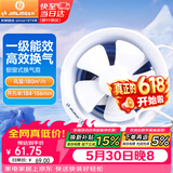 金羚（JINLING）窗式排气扇卫生间换气扇厨房强力抽风低噪排风扇6寸APC15-2-1