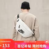 耐克NIKE 王一博同款 男女款腰包  休闲包 BA5751-072浅骨色均码