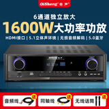 奇声大功率5.1家用蓝牙功放机杜比专业AV重低音hifi家庭影院KTV音响音箱卡包HDMI高清功放机 AV1802/5.2声道+高清杜比无损