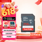 闪迪（SanDisk）256GB SD相机内存卡 C10 拍摄全高清视频 微单/单反数码相机存储卡 坚固耐用 超高性价比
