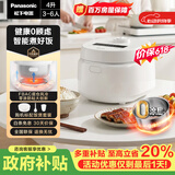 松下（Panasonic）【价保618】Xtra零零煲青春版电饭煲0涂层内胆不粘无涂层电饭锅4-5人不锈钢煮饭锅4升SR-DKS151