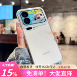 Smorss 适用小米17pro手机壳 小米17pro保护套 超薄全包亲肤简约透明气囊防摔包边外壳男女款软壳