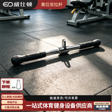 臂力把手杆 健身器材龙门综合训练器架锻炼运动练背划船力量配件