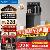 美菱（MeiLing）【价保618】茶吧机 家用多功能智能触控温热型立式饮水机 高颜轻奢【24H保温】制热型MY-DA3921