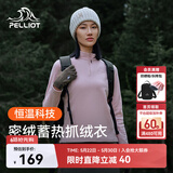 伯希和（Pelliot）抓绒衣男女摇粒绒春季户外运动冲锋内胆立领上衣外套12331012粉M