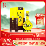 牛栏山 经典 二锅头 黄龙 清香型白酒 52度 500ml 单瓶装