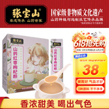 张宝山铁棍山药红枣枸杞粉300g 速食早餐红枣枸杞熟粉药食同源特产