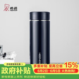 希诺保温杯男304不锈钢水杯大容量车载过滤茶杯子XN-7601紫罗兰 420mL
