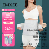 嫚熙产后收腹带产妇顺产剖腹产收腹塑身修复专用束缚带升级款浅灰色L