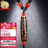石玥珠宝黄九眼老天珠吊坠项链玉髓水晶玛瑙挂坠真品本命年礼物 男女士款