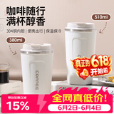 美厨（MAXCOOK）水杯马克杯保温咖啡杯 304不锈钢杯子户外便携豆浆杯带盖510ml