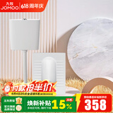 九牧（JOMOO） 卫浴蹲便器双按键节水劲冲水箱自洁釉面厕所蹲便器 双键静音水箱+直冲式蹲便器