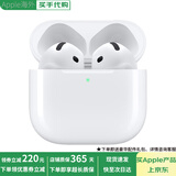 Apple/苹果【分期0首付】苹果AirPods Pro3代 主动降噪USB-C充电 苹果airpods4代 pro3/2代无线蓝牙耳机 苹果airpods 4代【标准款】 公开版+配件礼包