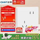 正泰（CHNT）开关插座 10a斜五孔插座 86型暗装插座面板 6c奶油白
