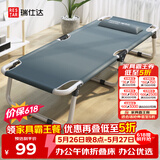 瑞仕达（Restar）折叠床办公室单人午睡午休床医院陪护床便携多功能行军床两折床