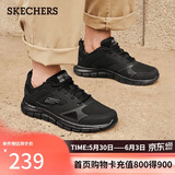 斯凯奇（Skechers）男鞋夏季软底拼接运动鞋增高舒适厚底健步鞋232398