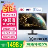 优派31.5英寸 4K高清大屏幕 HDR 广视角微边框 商用办公壁挂低蓝光不闪屏PS4台式电脑显示器VA3263-4K