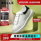 百丽厚底云朵小白鞋春夏女休闲鞋撞色板鞋Z2U1DCM5 黑尾翼-经典款 39