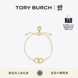 Tory Burch  汤丽柏琦 “怀梦前行”手链奢侈品饰品TB 143017 Tory 金/象牙白 709