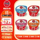 川崎火锅蘸料 热销组合100g*4盒（麻辣+海鲜+美味+鲜辣）调味酱料