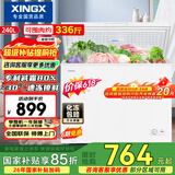 星星（XINGX）240L单温家用小型冰柜 大容量减霜保鲜净味一级能效冰箱冷藏冷冻冷柜BD/BC-240QJ以旧换新价保618