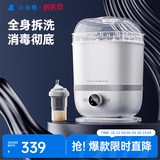 小白熊奶瓶消毒器带烘干消毒婴儿消毒奶瓶器婴儿蒸汽消毒锅柜2016