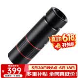 星特朗自然DX10X32ED高清高倍全金属微光可视便携单筒手机望远镜演唱会