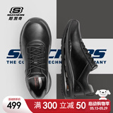 斯凯奇（Skechers）男士运动皮鞋软底足弓支撑运动鞋系带绅士商务鞋 BLK黑色 43