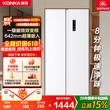 康佳【价保618】500升对开门冰箱变频一级能效超薄风冷无霜大容量双循环家用白5GW50JFB国家补贴