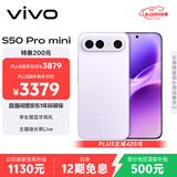 vivo S50 Pro mini 12GB+512GB灵感紫 主摄级长焦Live 第五代骁龙8 湿手秒开超声波指纹2.0 AI拍照手机