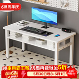 雅美乐 书房桌子电脑桌双层收纳 简易书桌学习桌办公写字桌白色1.2米