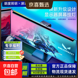 朗度 国AA智能电脑屏幕挂灯办公学习阅读显示器led灯游戏电竞氛围台灯 铝合金RGB款10W-60cm【32寸屏/拾音律动/Ra95全光谱
