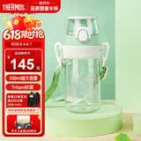膳魔师（THERMOS）儿童节送礼水杯Tritan夏季直饮杯郊游出行杯带提手便携运动杯TCSK