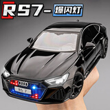 驰誉模型 1:24奥迪RS7车模跑车模型合金仿真轿车汽车模型玩具男孩礼物