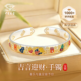 中国珠宝（Sino gem）吉言银手镯正品纯银实心手镯国风银镯子银饰生日礼物送老婆