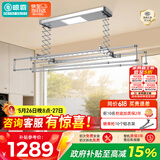 晾霸电动晾衣架LB01智能晾衣机阳台晒衣架自动升降照明 银色