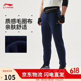 李宁运动裤男子夏季休闲裤拉链舒适卫裤束脚运动长裤子AKLUA73