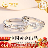 中国黄金连理枝情侣对戒银戒指情侣一对高考祝福礼物生日送女友儿童节 连理枝情侣戒指【京速达】