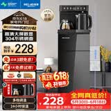 美菱（MeiLing）【价保618】茶吧机 家用多功能智能触控温热型立式饮水机 高颜轻奢【24H保温】制热型MY-DA3921