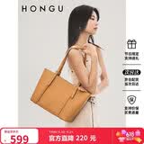 红谷（HONGU）红谷红谷包包牛皮单肩手提包购物袋大容量托特包女包 生日礼物