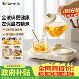 小熊（Bear）【价保618】全玻璃养生壶 纯玻璃煮茶壶恒温壶 多功能炖煮烧水壶 0.8L YSH-M08W1