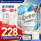 雅培港版金装加营素怡保康全营养配方粉成人中老年营养奶粉 【全新低糖配方】低糖加营素 850g*3罐